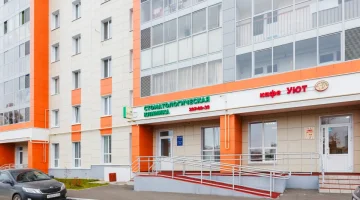 Стоматологическая клиника Нью-Дент изображение 11